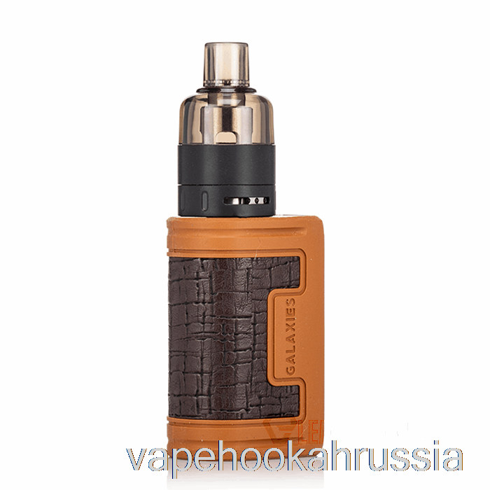 Vape Juice Vapefly Galaxy 30w стартовый комплект коричневый